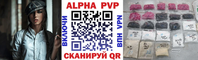 Купить наркотики цена Староминская МАРИХУАНА АМФЕТАМИН КОКАИН A-PVP ГАШ БУТИРАТ Меф мяу мяу