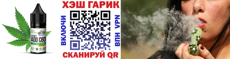 Cannafood конопля  наркотики  Староминская 