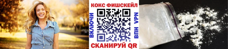 Кокаин Колумбийский Староминская