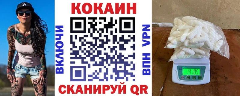 КОКАИН Колумбийский mega ONION Староминская