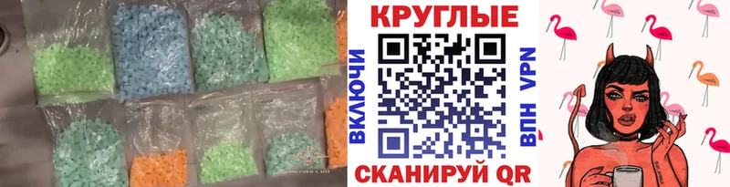Экстази louis Vuitton  купить наркотики сайты  hydra рабочий сайт  Староминская 