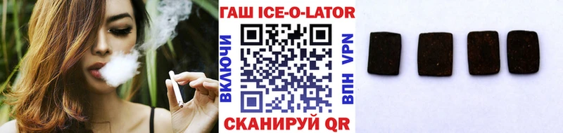 ГАШ хэш  Староминская 
