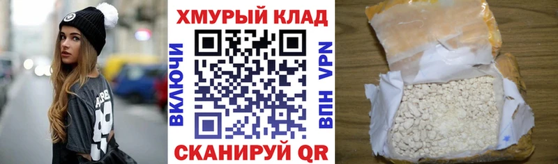 ГЕРОИН хмурый Староминская
