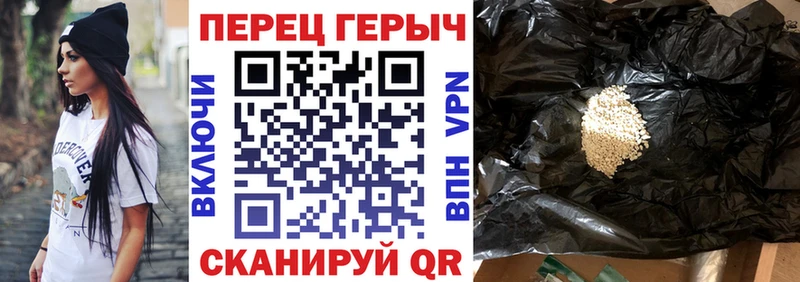 Героин гречка  где купить наркоту  Староминская 