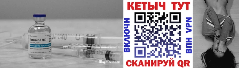 КЕТАМИН VHQ  цена наркотик  Староминская 