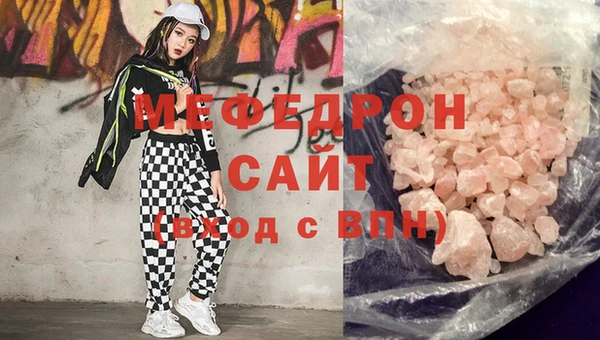 МДПВ Абаза
