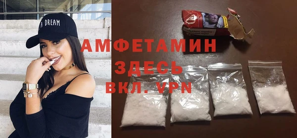 стаф Абдулино