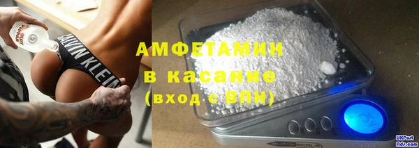 стаф Абдулино