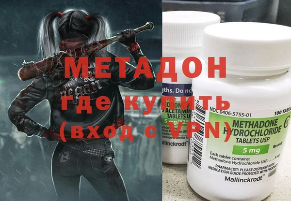 кокаин премиум Алексеевка