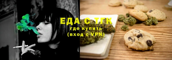 стаф Абдулино