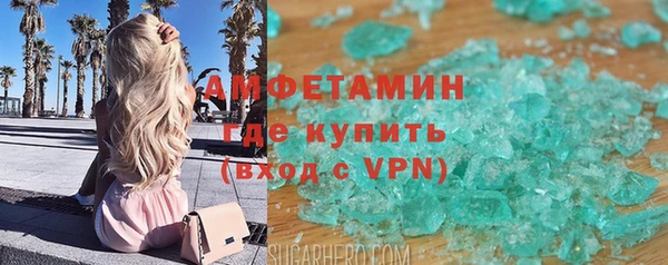 стаф Абдулино