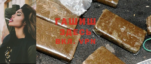 стаф Абдулино