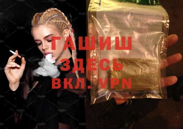 кокаин премиум Алексеевка