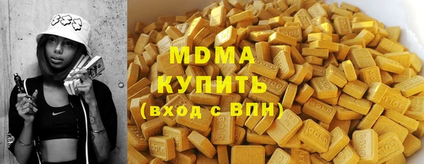 скорость mdpv Абинск