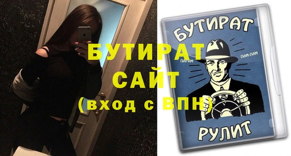 МДПВ Абаза