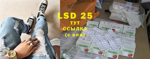 кокаин премиум Алексеевка