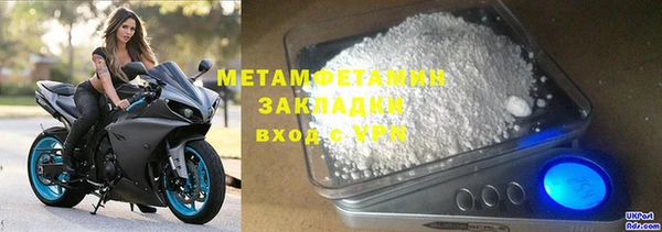 стаф Абдулино