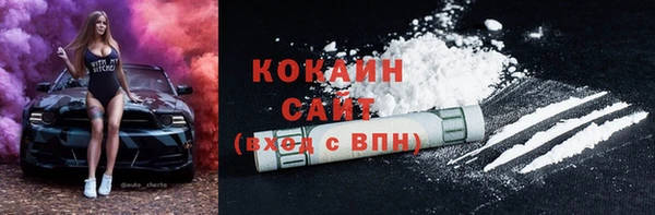 МДПВ Абаза