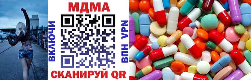darknet состав  ОМГ ОМГ ССЫЛКА  Староминская  MDMA Molly 