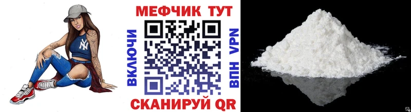 мега ТОР  Староминская  МЯУ-МЯУ VHQ  сколько стоит 