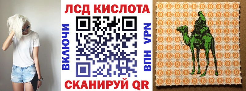 Марки N-bome 1,5мг  Староминская 
