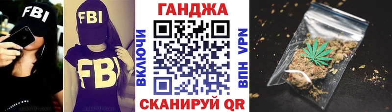 как найти Староминская Каннабис ГИДРОПОН